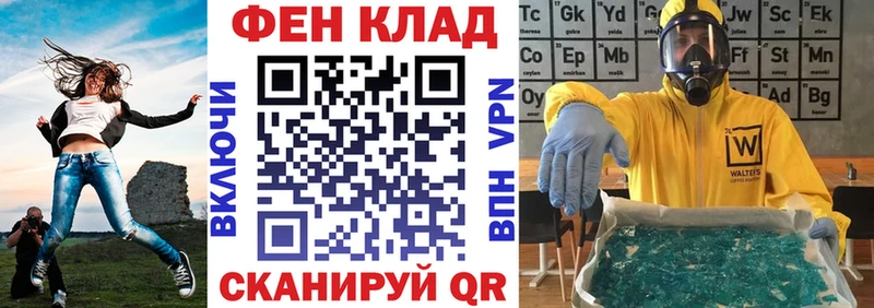 МЕГА как зайти  дарнет шоп  Дрезна  Амфетамин VHQ 