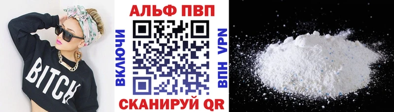 А ПВП кристаллы Дрезна