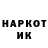 Метадон VHQ nomadz serega