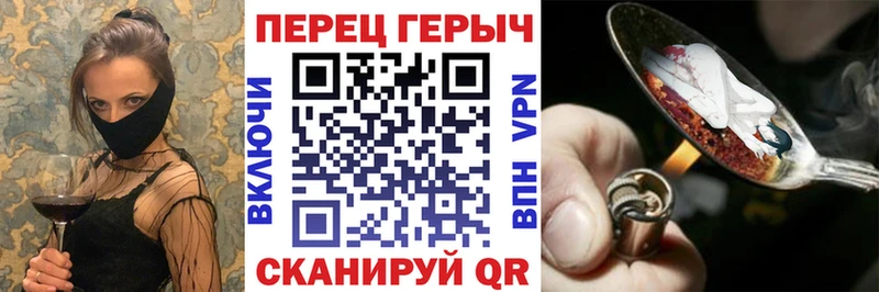 блэк спрут зеркало  дарнет шоп  Дрезна  Героин хмурый 