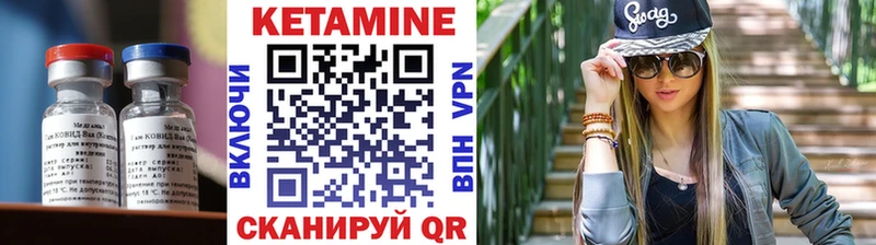 Кетамин VHQ наркотики Дрезна