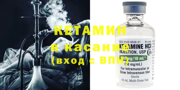 apvp Бородино