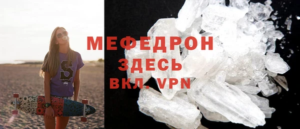 не бодяженный Богородск