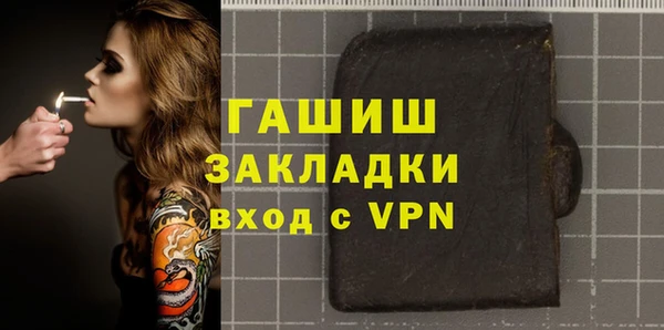 не бодяженный Богородск