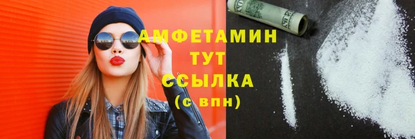 наркотики Богданович