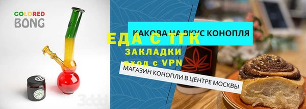 не бодяженный Богородск