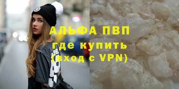 наркотики Богданович