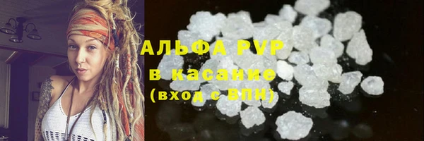 наркотики Богданович