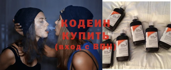 не бодяженный Богородск