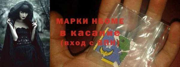 наркотики Богданович