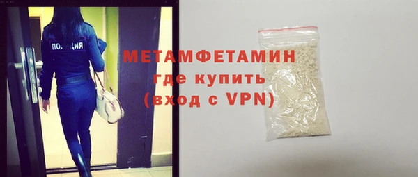 не бодяженный Богородск