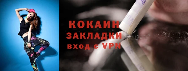 не бодяженный Богородск