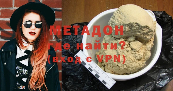 наркотики Богданович