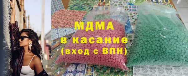 наркотики Богданович