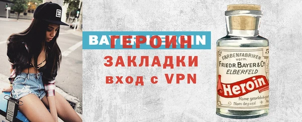 трава Строитель
