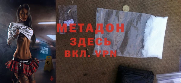 не бодяженный Богородск