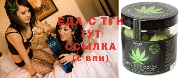 наркотики Богданович