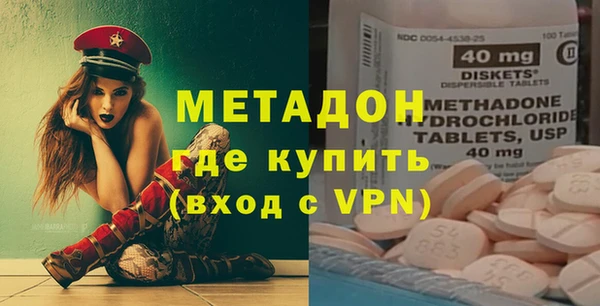мяу мяу кристалл Струнино