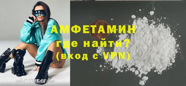 наркотики Богданович