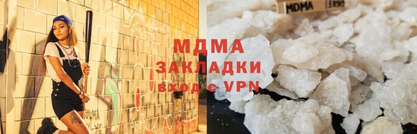 наркотики Богданович