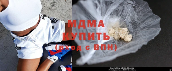 не бодяженный Богородск