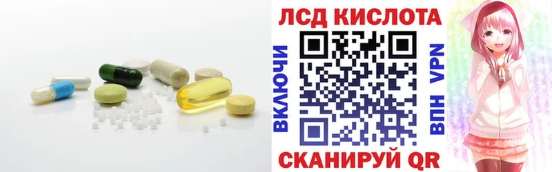 LSD-25 экстази кислота  Дрезна 