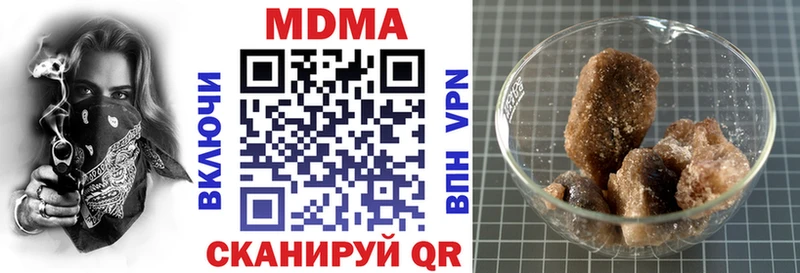 MDMA кристаллы  Дрезна 