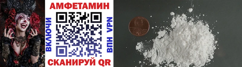 мориарти как зайти Дрезна МЕТАМФЕТАМИН витя
