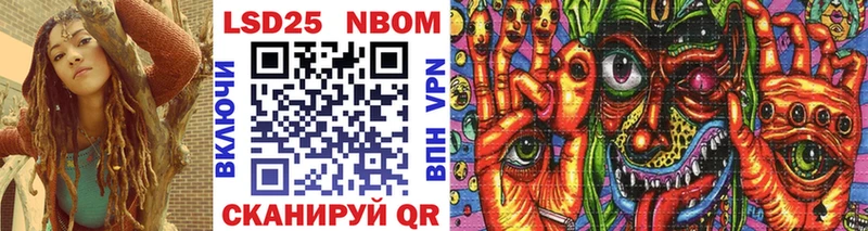 Марки N-bome 1500мкг  даркнет Telegram  Дрезна 