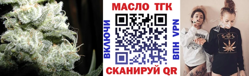 что такое наркотик  Дрезна  Дистиллят ТГК вейп 